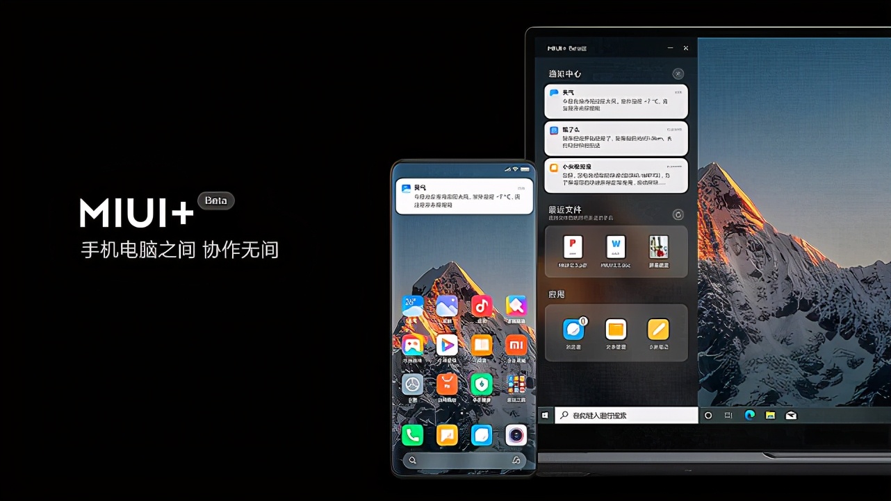 miui13或将8月发布小米11系列首先更新小米6升级后可再战两年