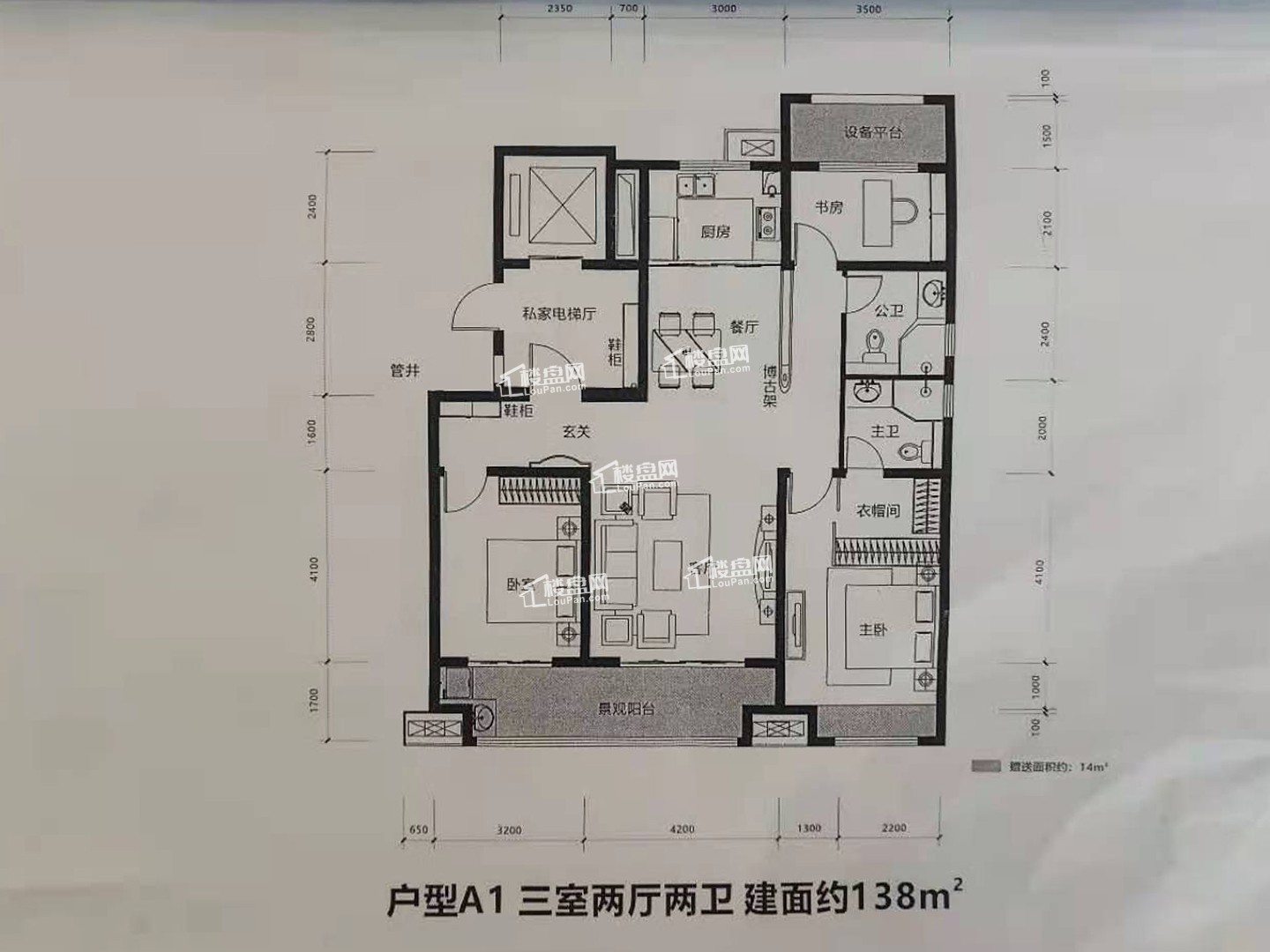 运城央玺户型丨139㎡-220㎡墅质平层,满足全家需求!