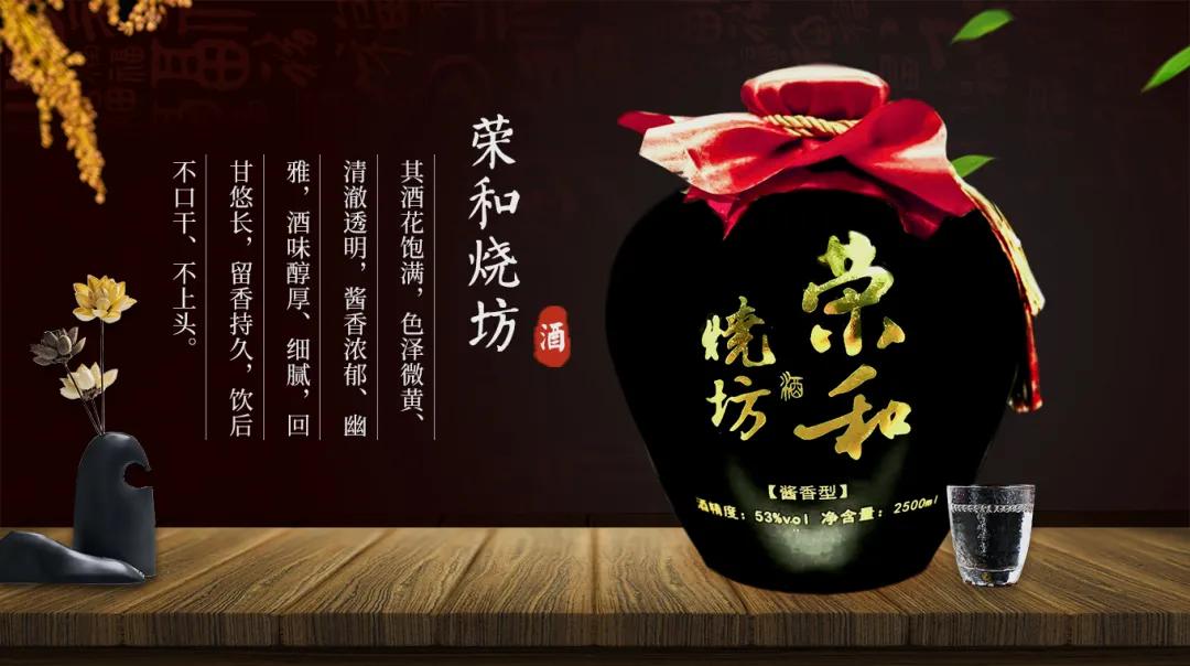 1915年,"荣和" ,"成义"两家烧坊的样酒被以"茅台造酒公司"的名义