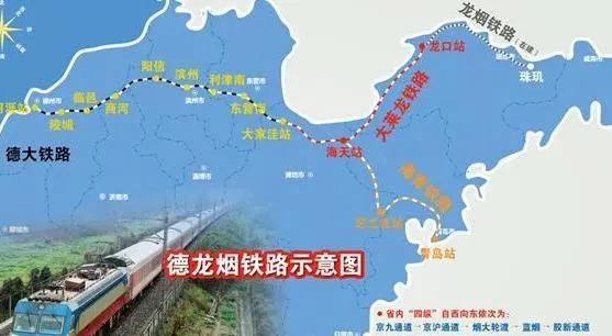 大莱龙铁路位于德龙烟铁路中段,西起潍坊大家洼车站东至龙口,全长175