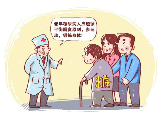 正糖名家糖尿病健康教育:父亲节,子女们的爱可以这样表达!