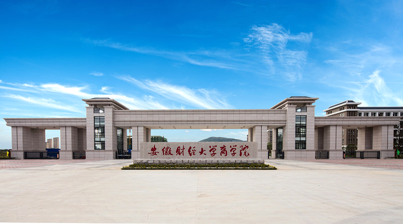 4,江汉大学文理学院