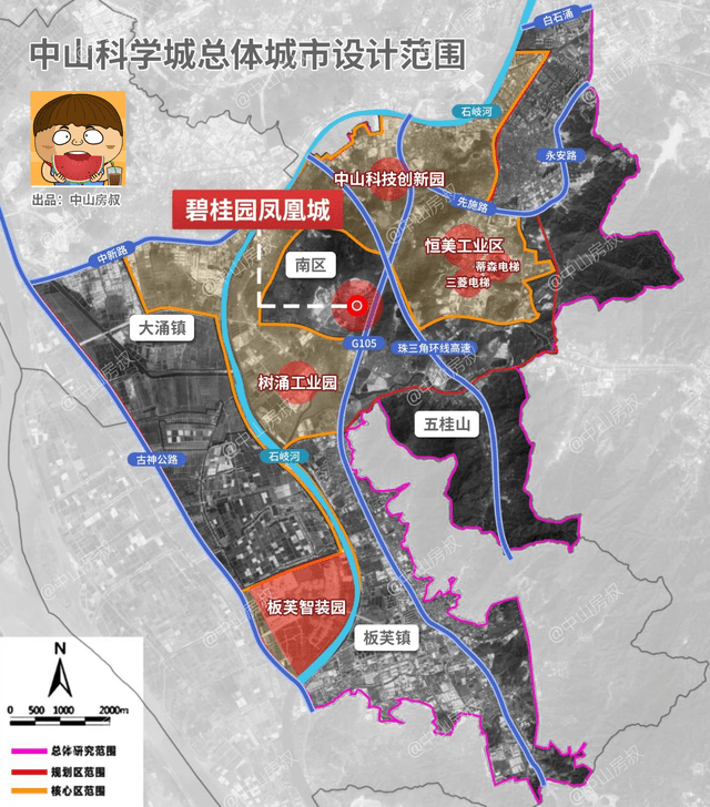 1个月之内五大重磅推进中山南区厉害到炸