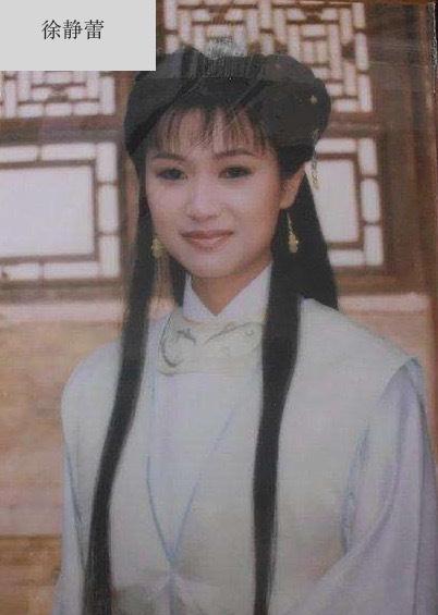 二十岁出头的徐静蕾罕见古装扮相,清纯美丽女二号艳压女一