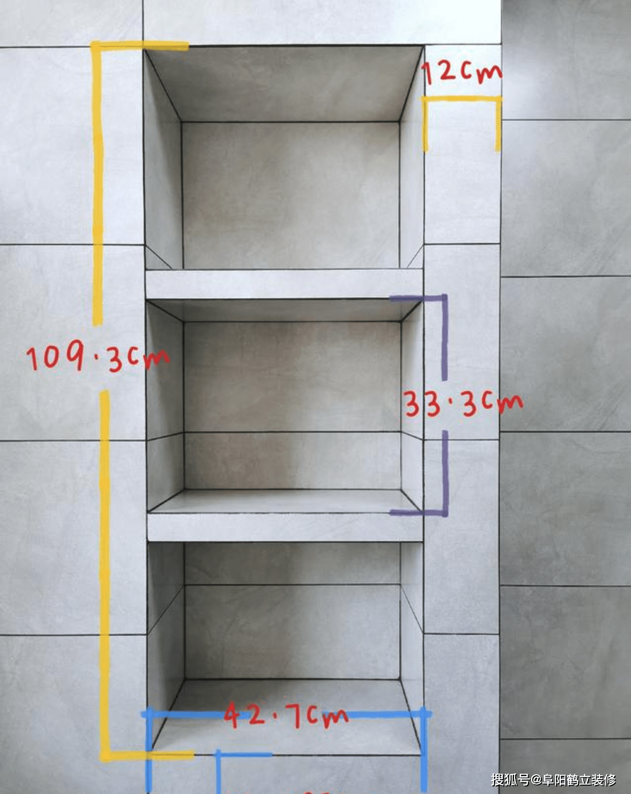 阜阳卫生间装修壁龛尺寸多少合适?