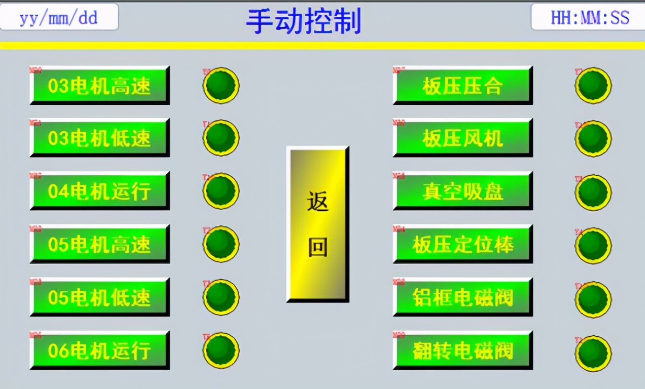 武汉7寸触摸屏中空玻璃生产线人机界面显示动态画面