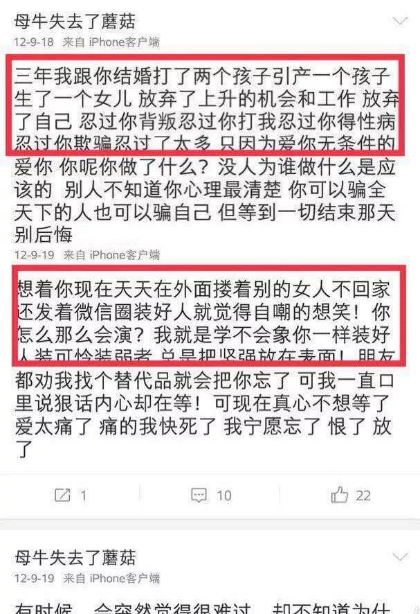 原创罗志祥恋情,刘雨欣控诉丈夫出轨,明星小号暴露的信息量好大!