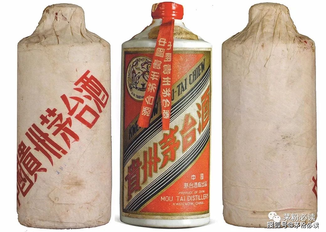 1965年飞天茅台鉴定要点_酒瓶