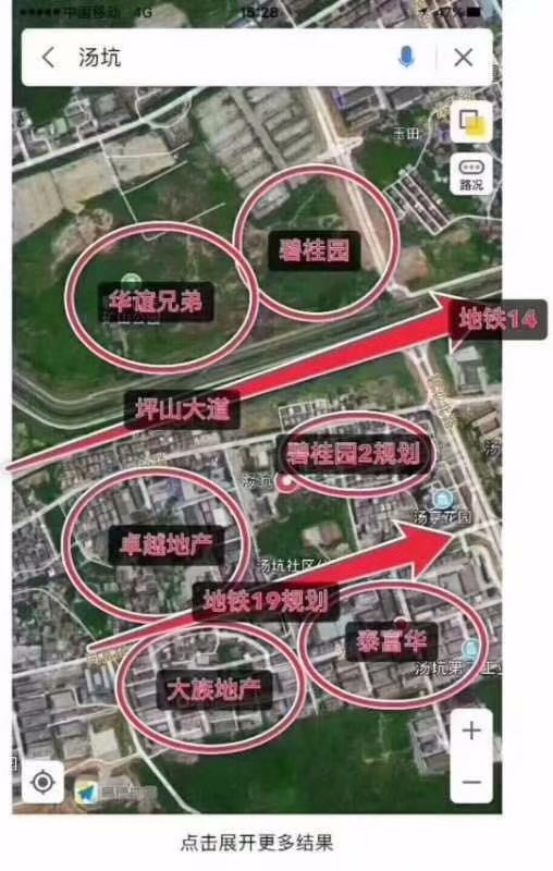项目位于坪山区碧岭街道汤坑社区,北侧紧邻城市主干道坪山大道,向