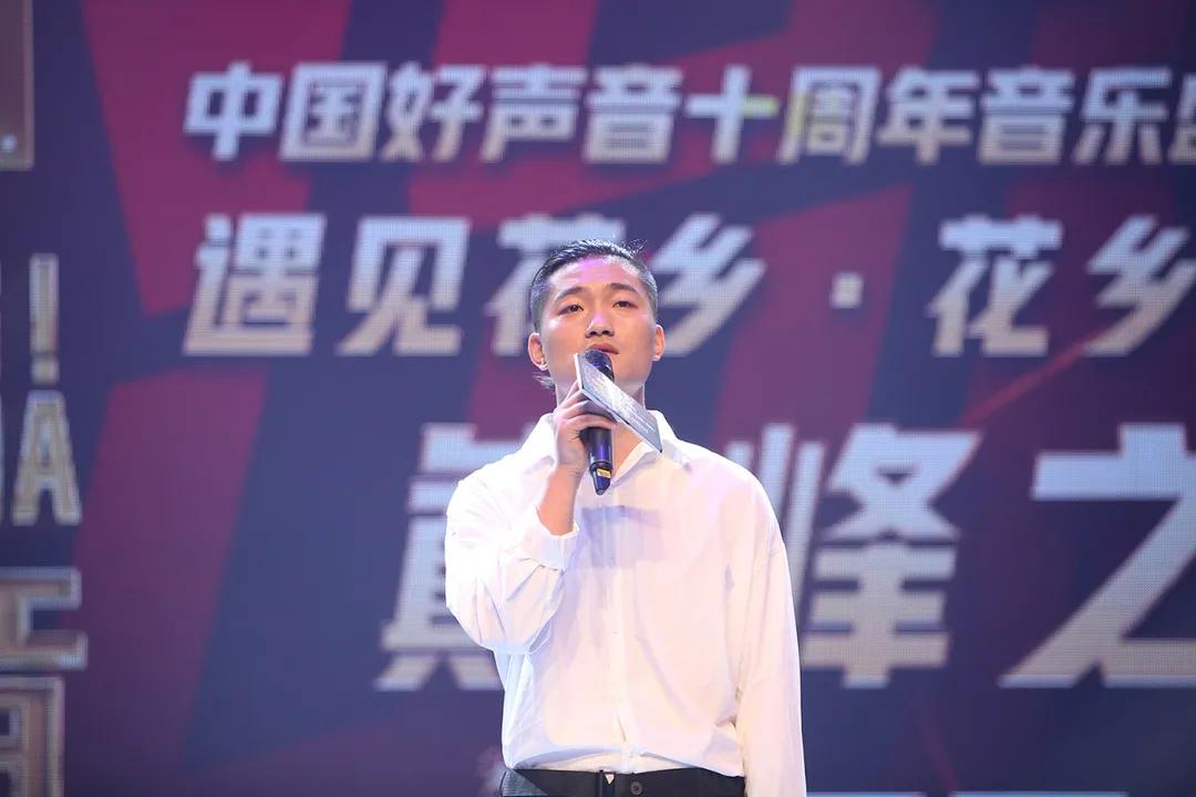 2021《中国好声音》十周年音乐盛典北京站巅峰之夜圆满收官!