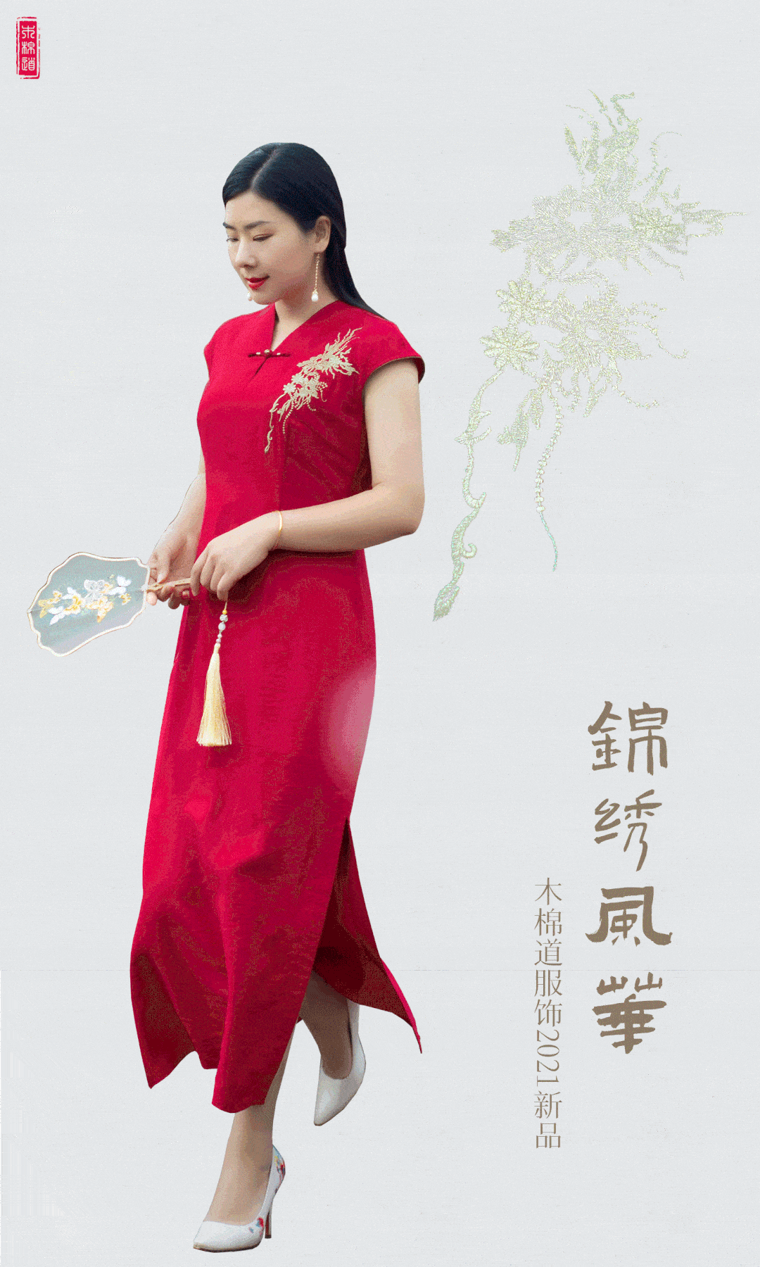 1080_1800 竖版 竖屏