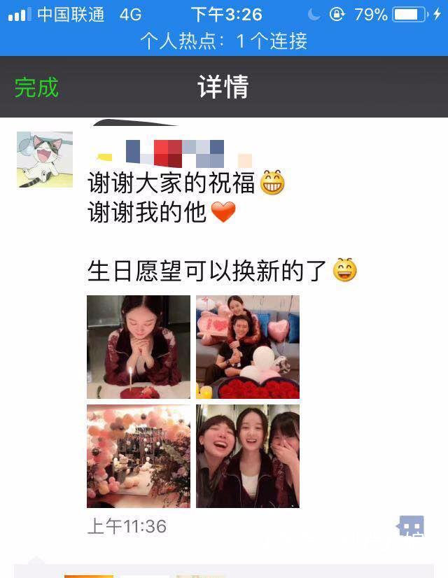 朋友圈暴露出来的人品,你是怎么看待的?