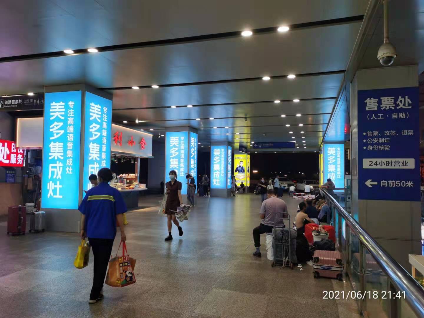 高铁站掀起"美多风",美多语音集成灶又强势登陆杭州站