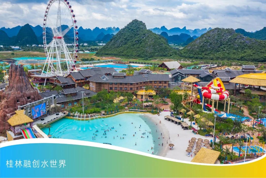 热带海岛度假风的高科技主题特色水乐园// 桂林融创水世界占地面积