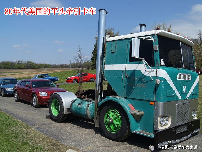 原创卡车车头的演变史美国的长头卡车vs中国的平头卡车