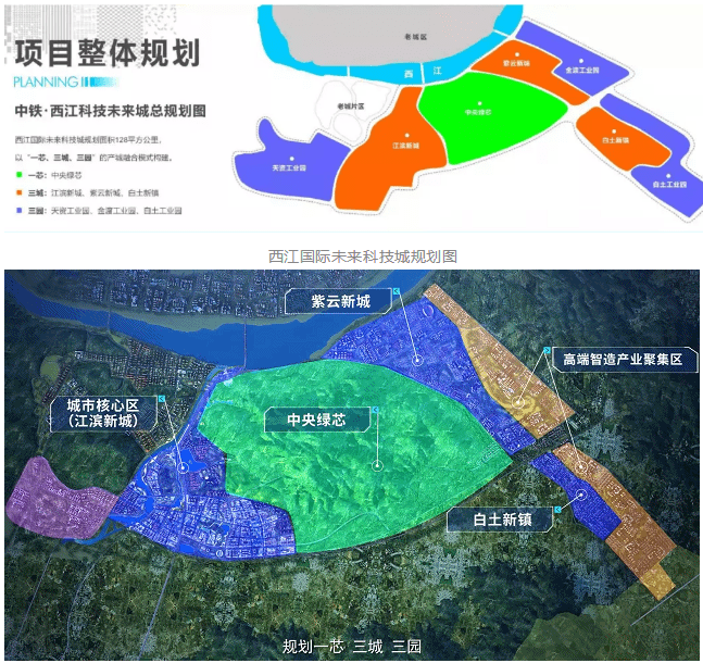 哇容纳15万人口建产业大厦肇庆江滨新城控规有变