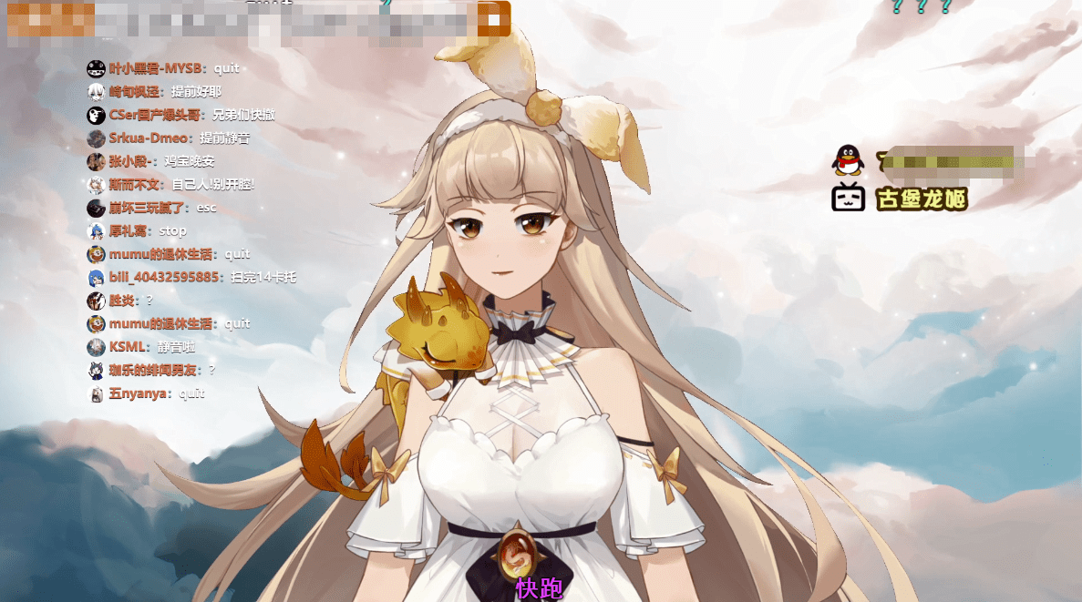 原创csgo古堡龙姬唱歌太难听导致直播间被封网友别开腔自己人