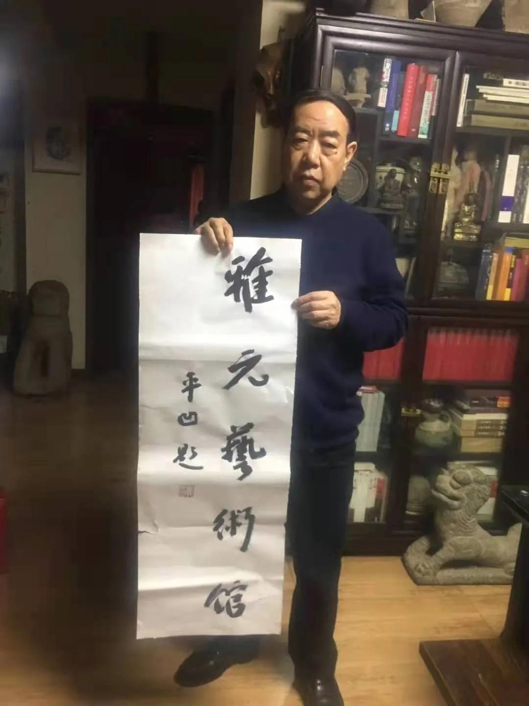 杨争光亓宏刚及其大笔书写
