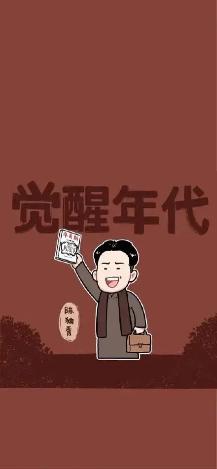 觉醒年代为什么被年轻人封神