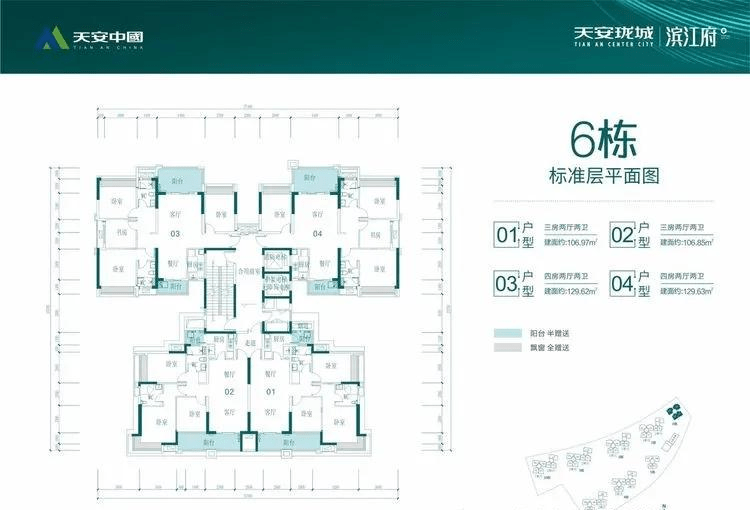 惠州惠阳天安珑城震撼来袭售楼部地址究竟怎么回事