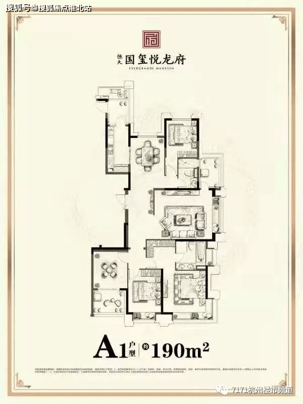 【官方网站】:【恒大国玺悦龙府】售楼处电话;位置地址;24小时欢迎您!