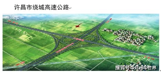 河南14个高速公路项目集中开工