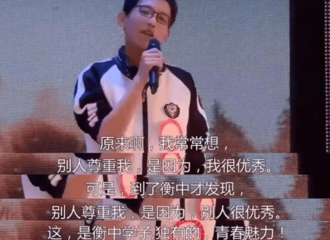 "乡下土猪"张锡峰高考成绩曝光,网友感悟考成这样,丝毫不意外