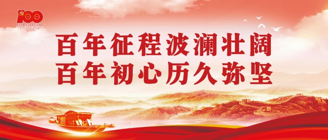 庆祝中国共产党成立100周年文艺演出《伟大征程》在京盛大举行