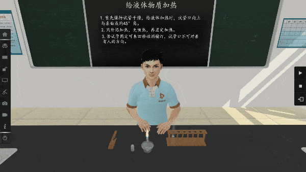 【初中理化生】矩道科技初中vr/3d虚拟仿真实验室介绍