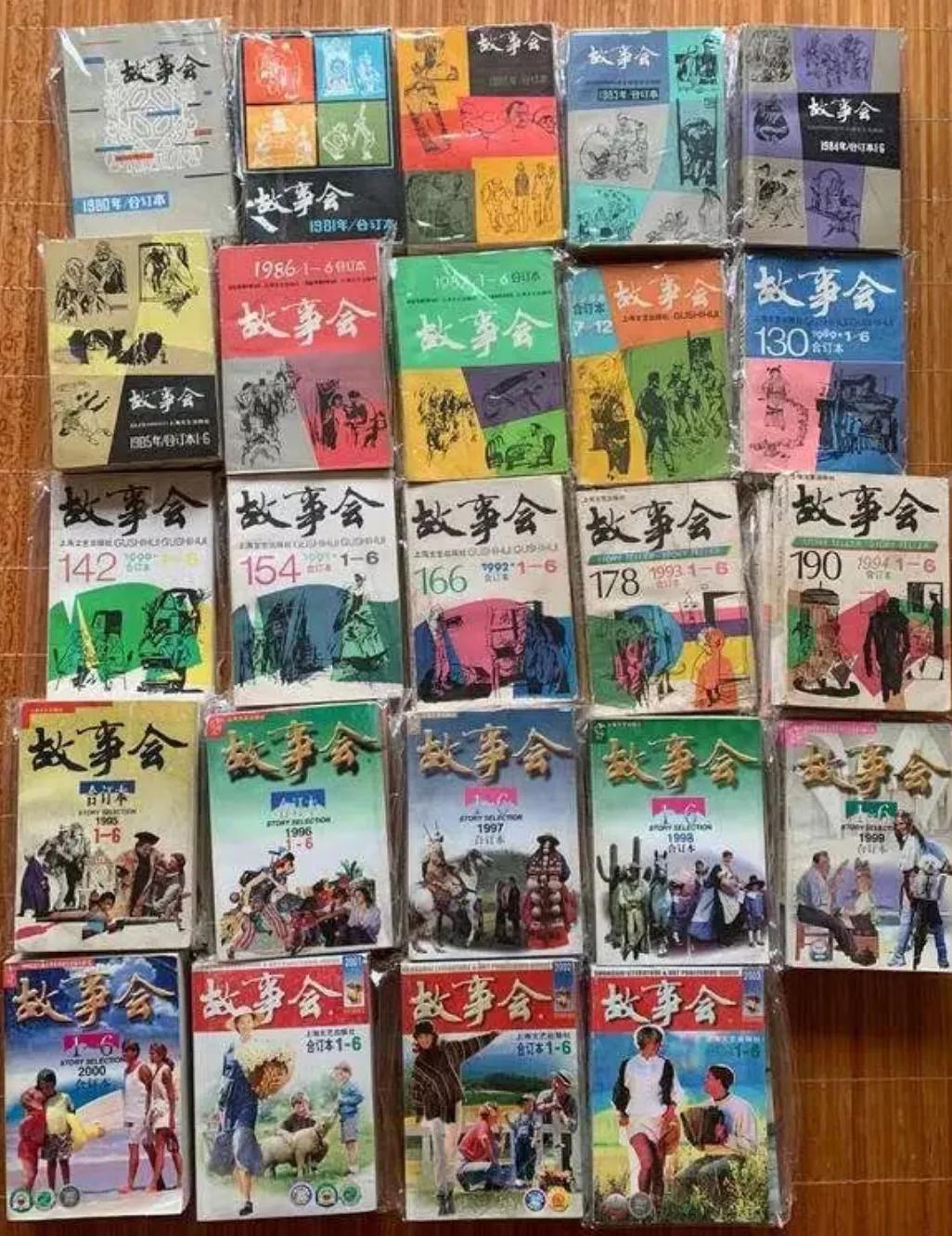6700后没看过的这些"禁书,90后看哭了_杂志
