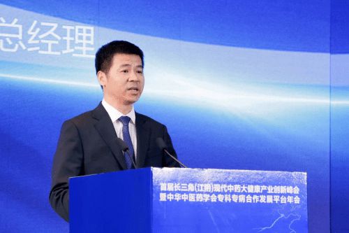 天江药业总经理胡奇飞介绍天江药业践行"中医药让现代生活更美好"的