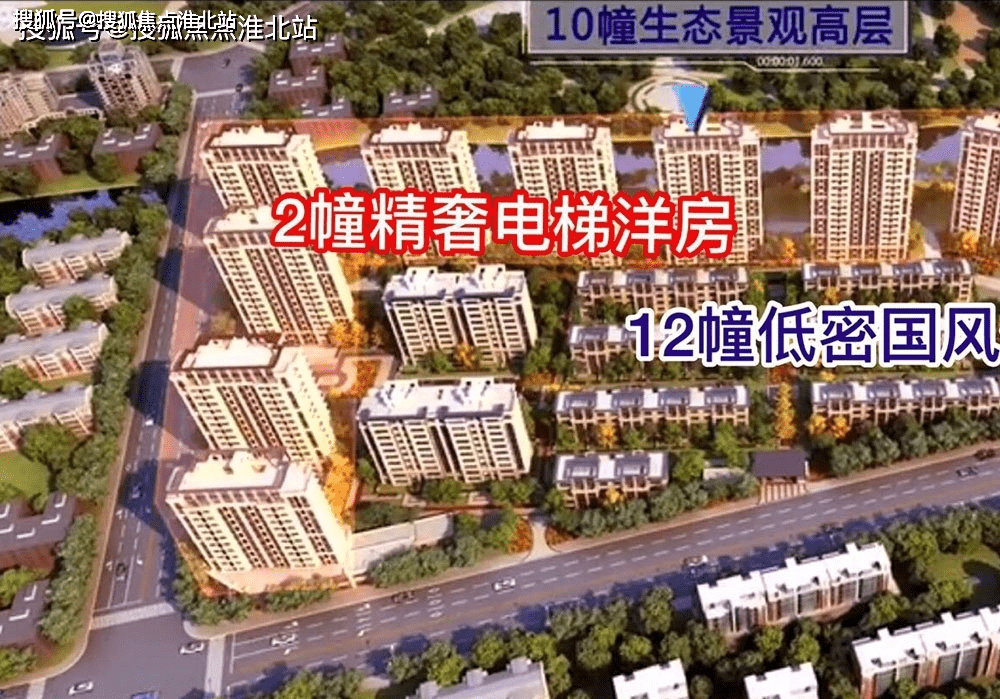 首页:2021湖州同建大诚首府售楼处电话—售楼处地址—开盘—房源