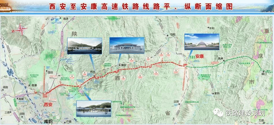 康高铁全线新设大中桥梁26座,隧道20座,桥隧比高达94%,设西安东,太河