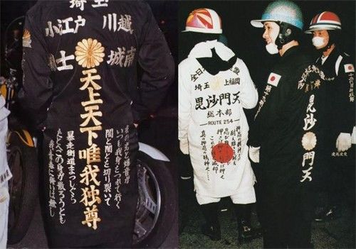 日本暴走族兴衰史风靡亚洲引领时尚风潮却如樱花般凋亡