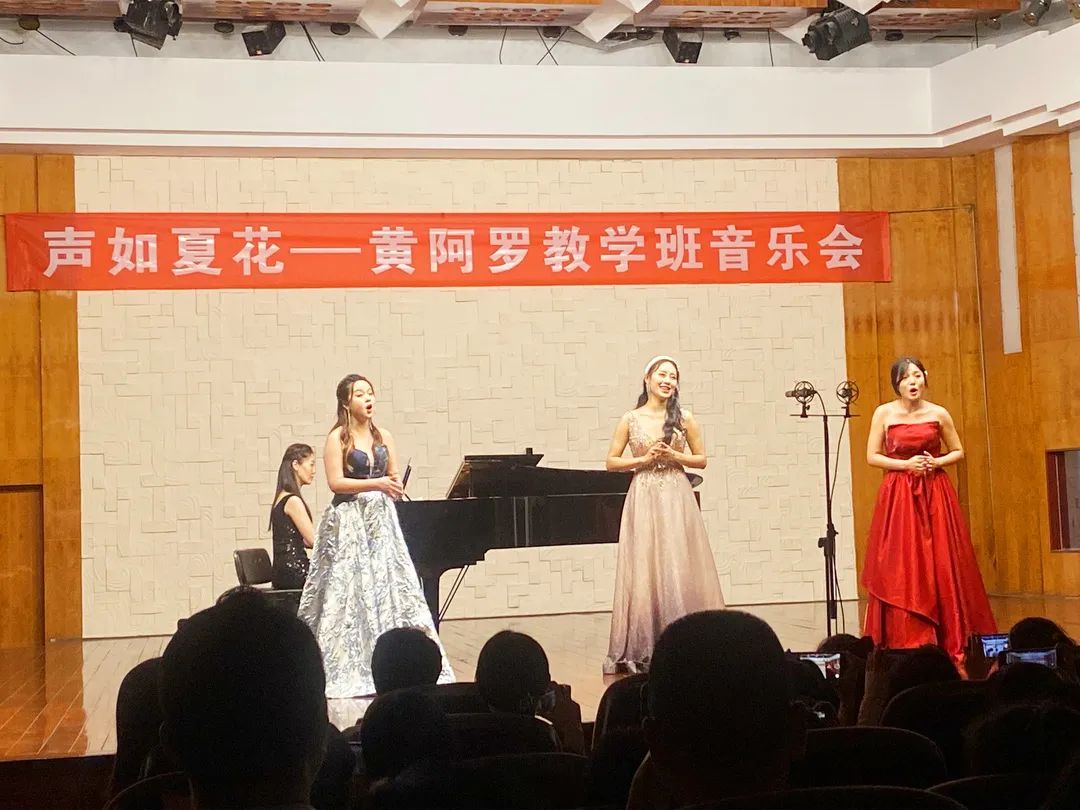 我校音乐系学生观摩四川音乐学院音乐会!