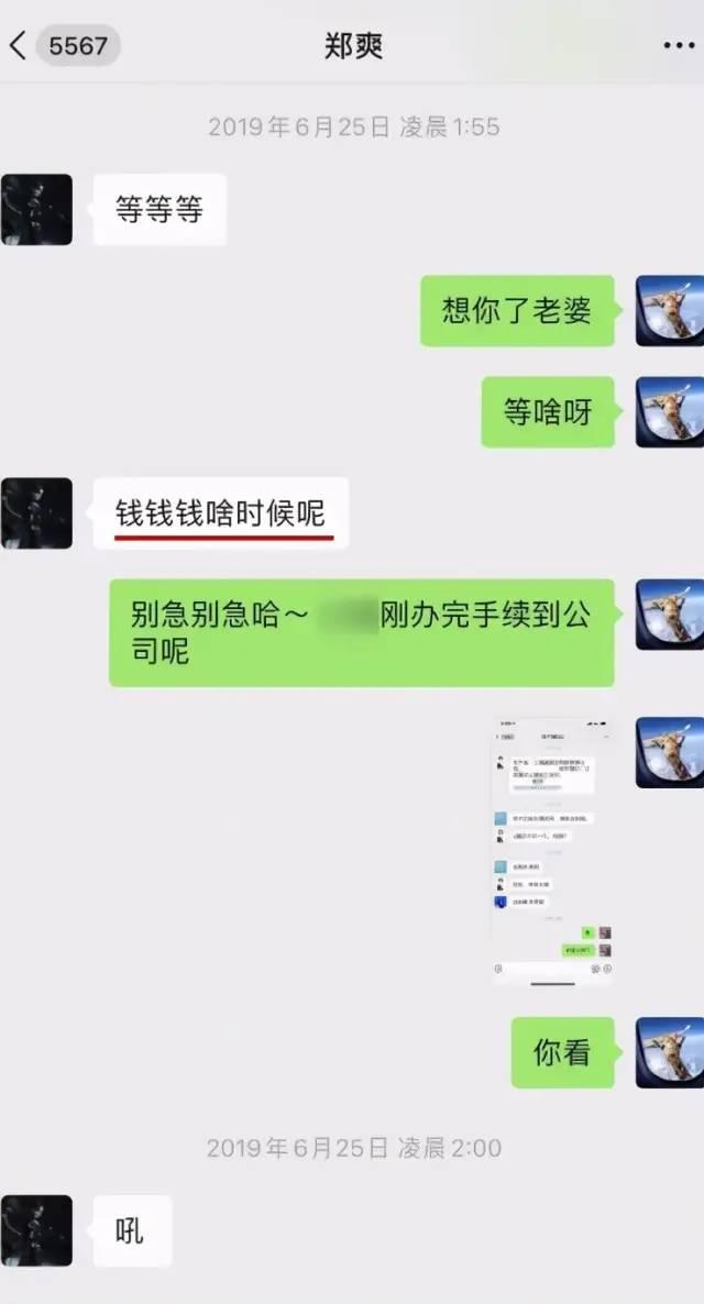 从发明"录音"这个功能就开始谋划着要坑害我们的小仙女!