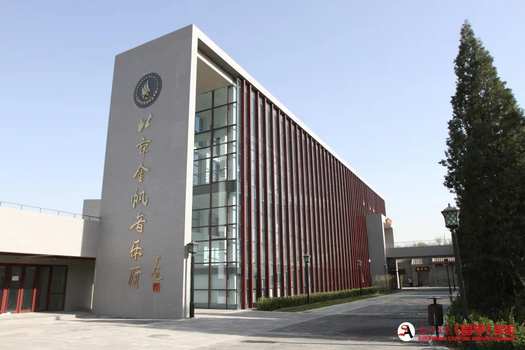 原创2021《留学》名企探营第十一站 | 北京市第三十五中学国际部