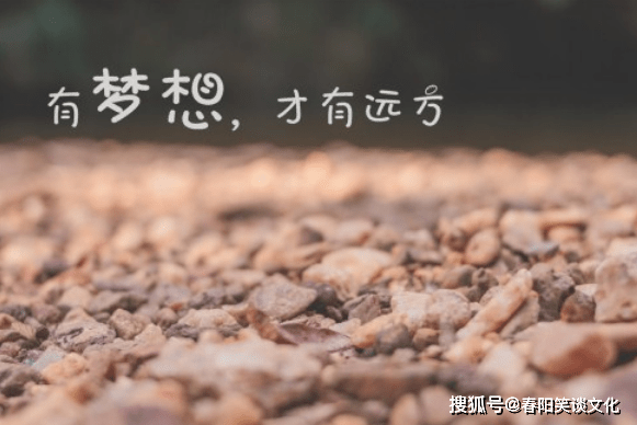 朋友圈高质量的人生格言,经典至极,大彻大悟
