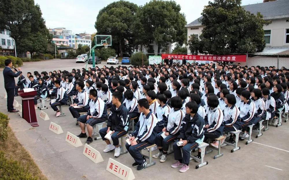 新安龙老师浙江省绍兴市新昌县知新中学高三高考首考动员励志演讲会