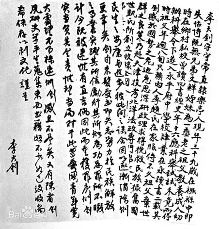 《革命者》影评:电影不完美,但他完美