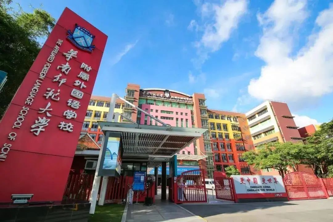 广州9所国际高中与海外院校合作办学,拥有丰富的海外资源!