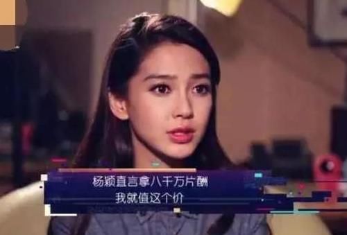 这就是8000万的演技?杨颖与黄晓明婚变只是幌子,难怪刘德华笑了