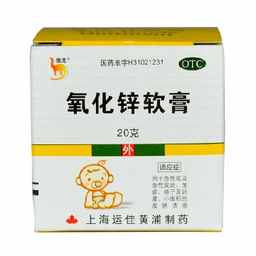 信龙氧化锌软膏是改善宝宝皮肤问题的常用产品,它对皮肤有弱收敛