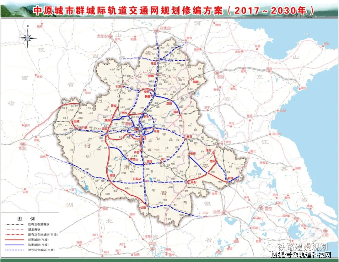 重磅!郑州,洛阳都市圈一体化发展重大项目名单出炉