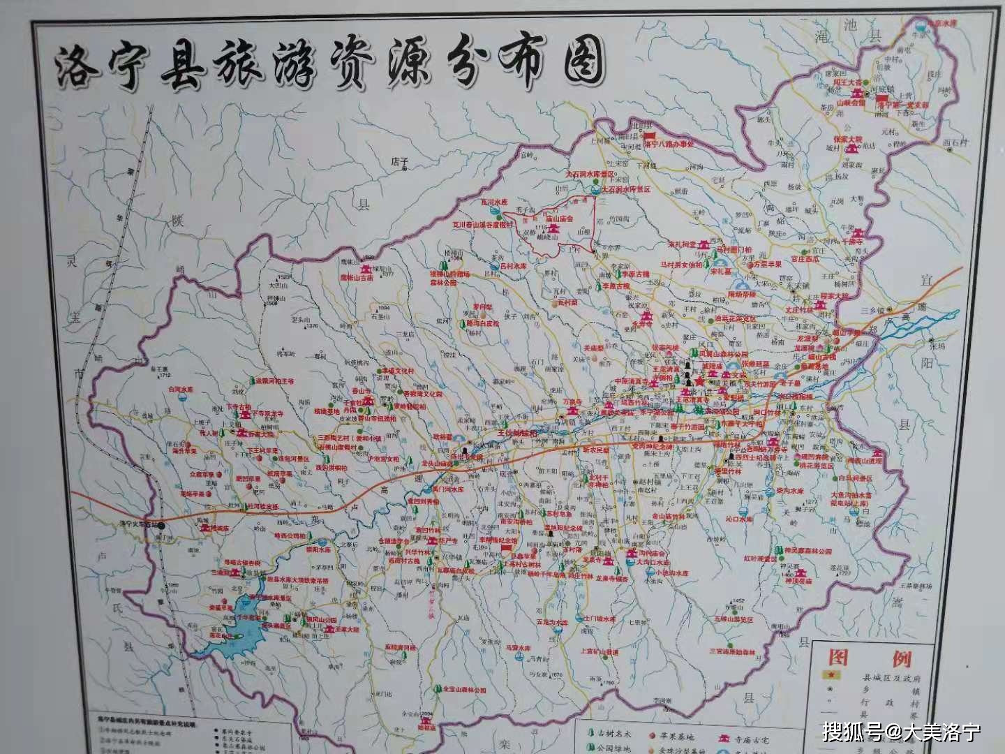 心系洛宁 地图传情