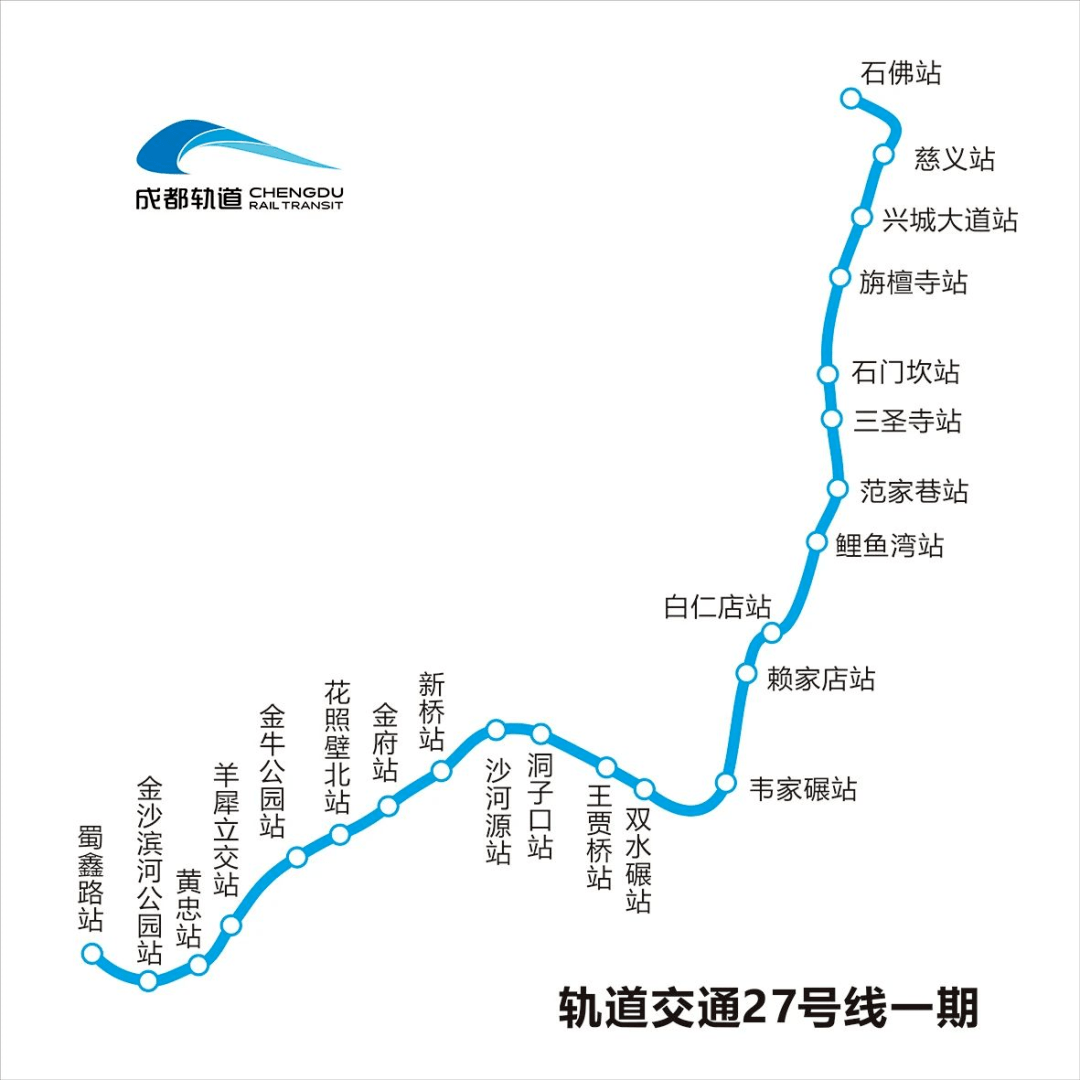 "被失踪"地铁线顺利回归._线路