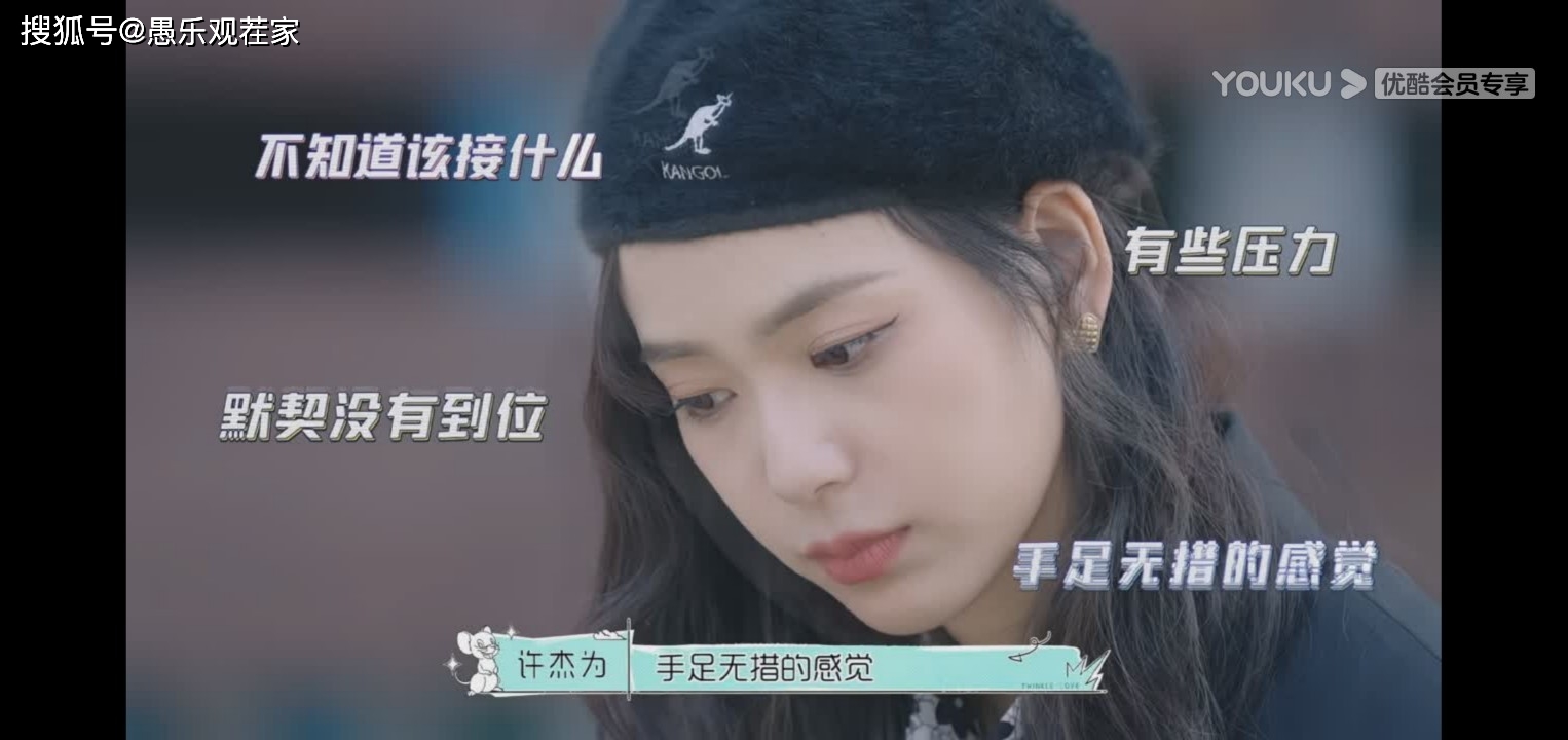 原创《20岁》许杰为vs朱菲儿:周瑜打黄盖,一个愿打一个愿挨