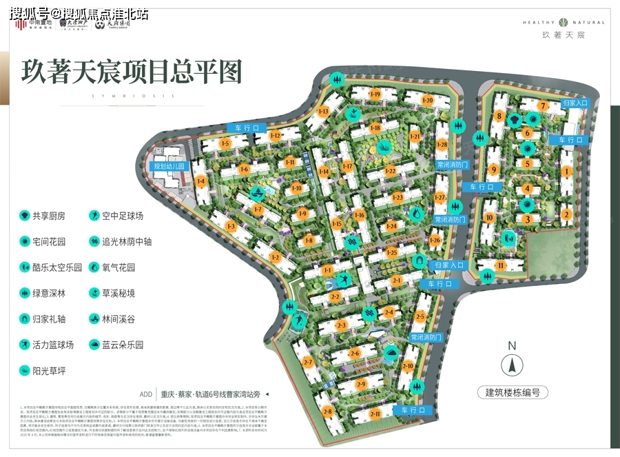 重庆【玖著天宸 】丨 玖著天宸 欢迎您丨官方网站— 售楼处电话玖著