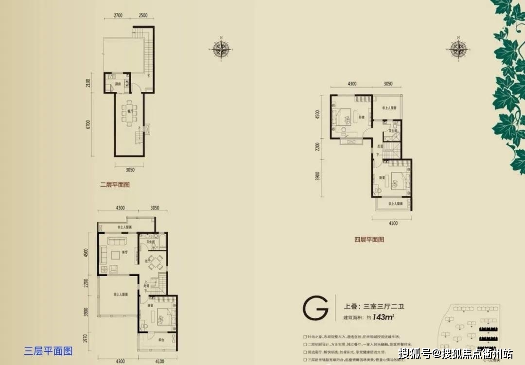 首开缇香郡,产品分洋房和叠拼两种,产品分布如下图所示: 售楼处热线