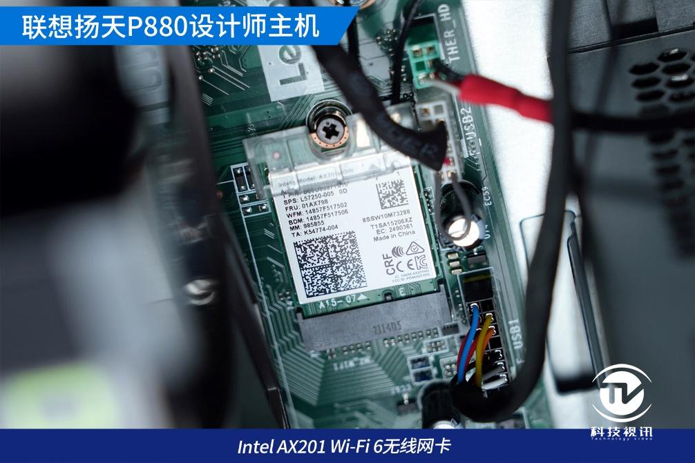 澎湃性能商务精英,联想扬天p880评测